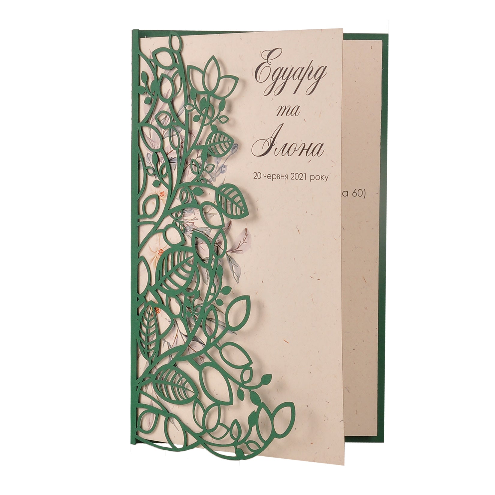 свадебные приглашения, свадебные пригласительные, приглашение на свадьбу, пригласительные на свадьбу, купить свадебные приглашения, купить свадебные пригласительные, Купити листівки на весілля, Купити Весільні запрошення, запрошення на весілля онлайн, Запрошення на весілля купити, Запрошення на весілля в конверті, заказать пригласительные на свадьбу,